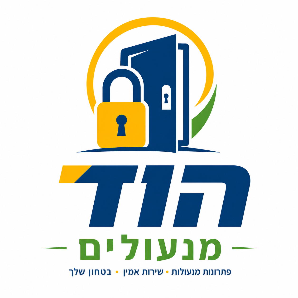 לוגו הוד מנעולים, מנעולן דלתות · מרכז